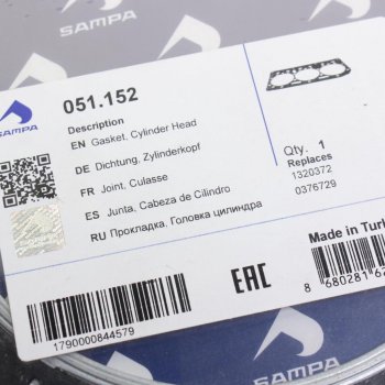 1 629 р. Прокладка головки блока DAF 85,95,XF95 (на 3 цилиндра) SAMPA SAMPA 051.152  с доставкой в г. Кемерово. Увеличить фотографию 2