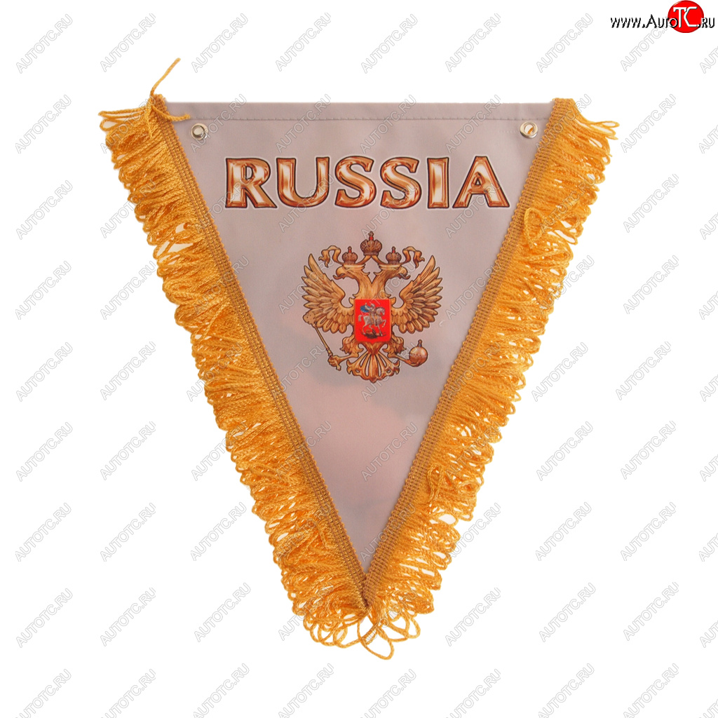 459 р. Вымпел RUSSIA серый с бахромой (20х26см) на 2-х присосках AUTOSTICKERS 06521  с доставкой в г. Кемерово