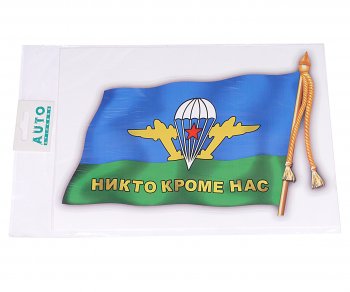 188 р. Наклейка виниловая вырезанная ВДВ флаг 17х24см (2шт.) AUTOSTICKERS AUTOSTICKERS 06625060880  с доставкой в г. Кемерово. Увеличить фотографию 1