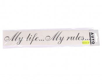 135 р. Наклейка виниловая вырезанная My life…My rules... 6х30см черная AUTOSTICKERS AUTOSTICKERS 06894  с доставкой в г. Кемерово. Увеличить фотографию 1