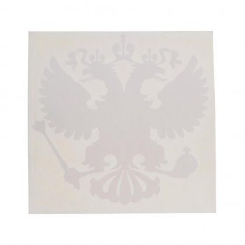 87 р. Наклейка виниловая вырезанная Герб России 10х10см белая AUTOSTICKERS AUTOSTICKERS 069562  с доставкой в г. Кемерово. Увеличить фотографию 1