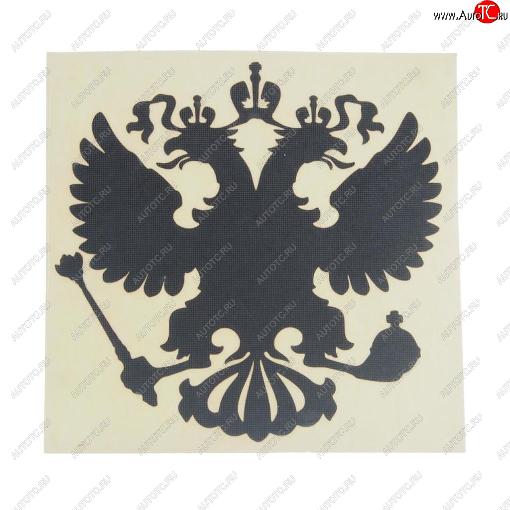 87 р. Наклейка виниловая вырезанная Герб России 10х10см черная AUTOSTICKERS AUTOSTICKERS 069579  с доставкой в г. Кемерово