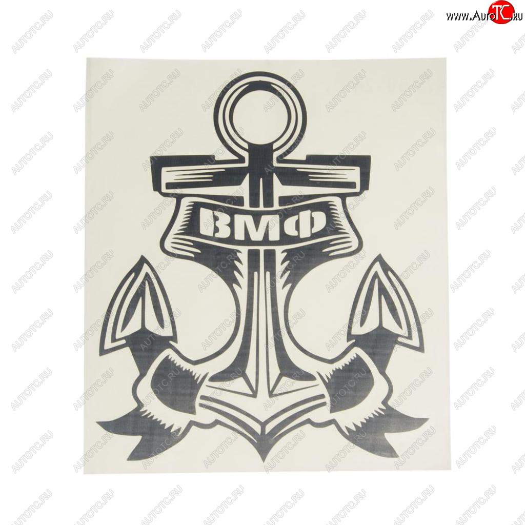 87 р. Наклейка виниловая вырезанная ВМФ 12х13см черная AUTOSTICKERS AUTOSTICKERS 069906  с доставкой в г. Кемерово