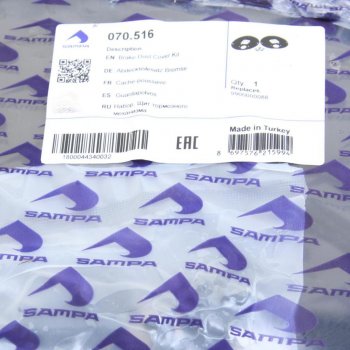 2 799 р. Щиток BPW барабана тормозного пылезащитный (комплект на ось, 120 SN4218-2) SAMPA SAMPA 070.516  с доставкой в г. Кемерово. Увеличить фотографию 3