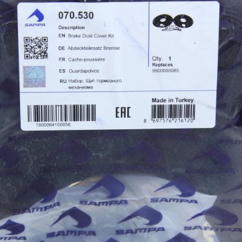 3 299 р. Щиток BPW барабана тормозного пылезащитный (комплект на ось, 127 SN4220-2) SAMPA SAMPA 070.530  с доставкой в г. Кемерово. Увеличить фотографию 3