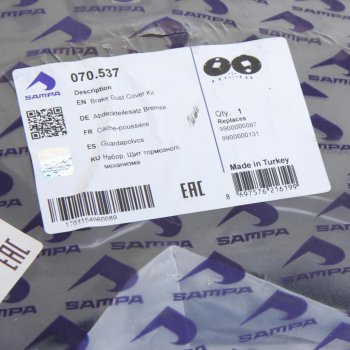 3 879 р. Щиток BPW барабана тормозного пылезащитный (комплект на ось, d120 SN4220) SAMPA SAMPA 070.537  с доставкой в г. Кемерово. Увеличить фотографию 3