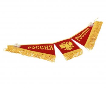 599 р. Вымпел РОССИЯ Спаси и сохрани с бахромой, красный фон (47х12см) AUTOSTICKERS AUTOSTICKERS 072111  с доставкой в г. Кемерово. Увеличить фотографию 2