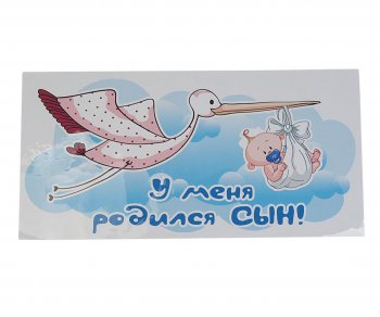 429 р. Наклейка виниловая вырезанная 