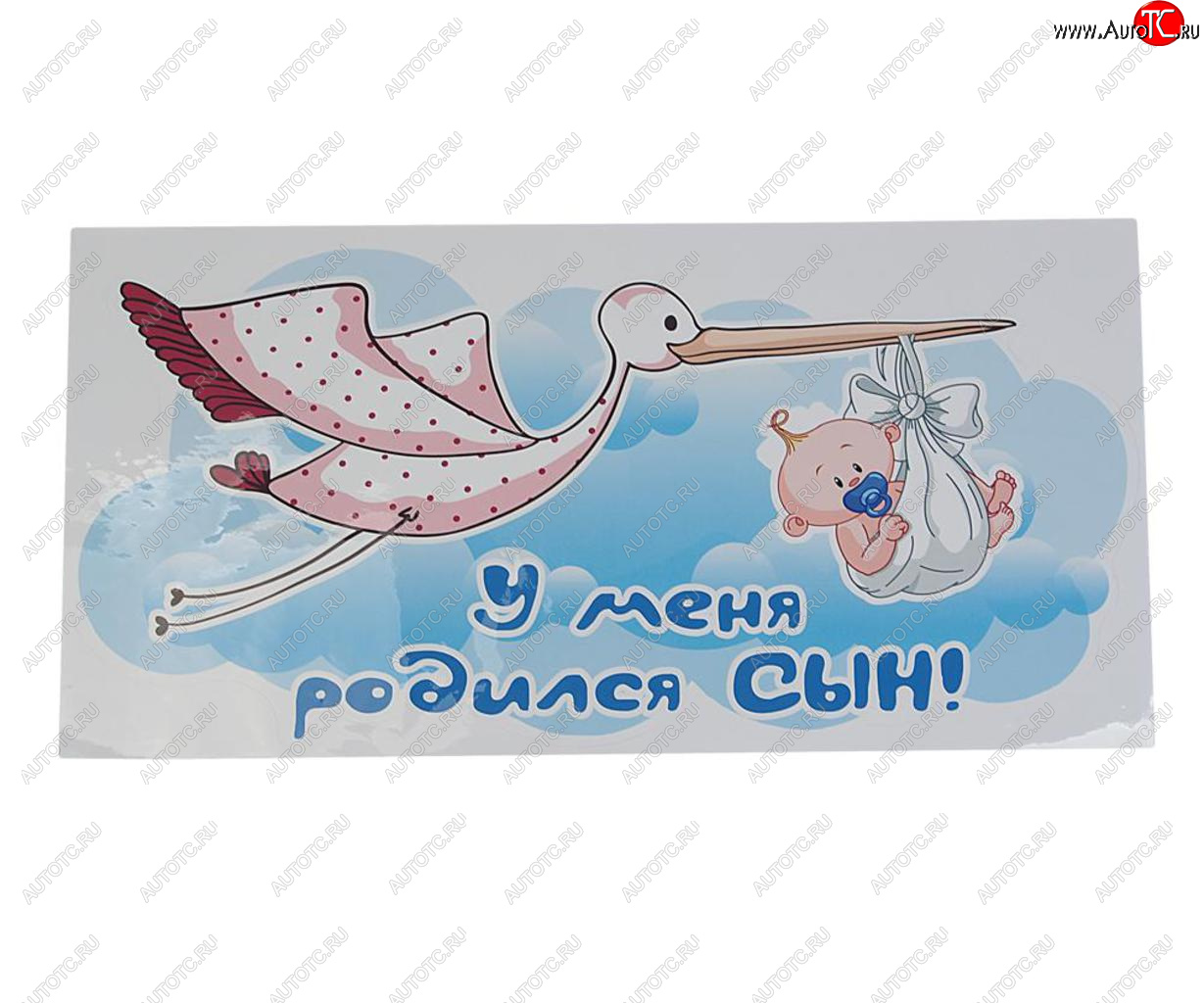 429 р. Наклейка виниловая вырезанная \