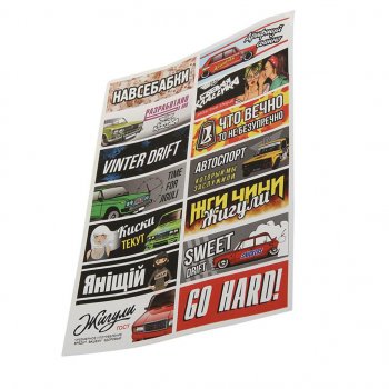 154 р. Наклейка виниловая #НАВСЕБАБКИ 23х33см в наборе 1лист AUTOSTICKERS AUTOSTICKERS 073002  с доставкой в г. Кемерово. Увеличить фотографию 1