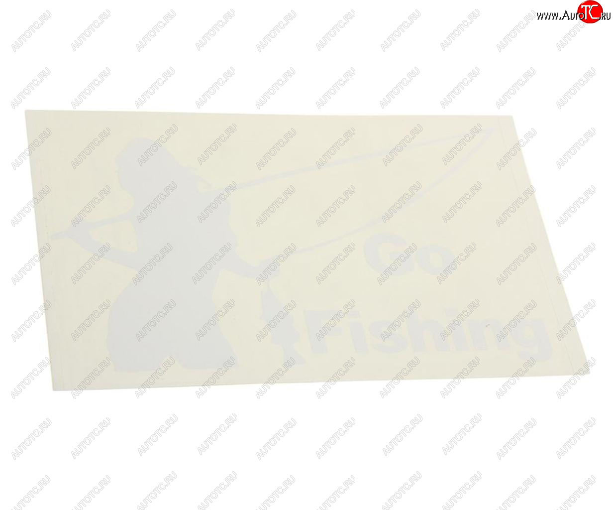 86 р. Наклейка виниловая вырезанная GO Fishing 10х16см белая AUTOSTICKERS AUTOSTICKERS 073071  с доставкой в г. Кемерово