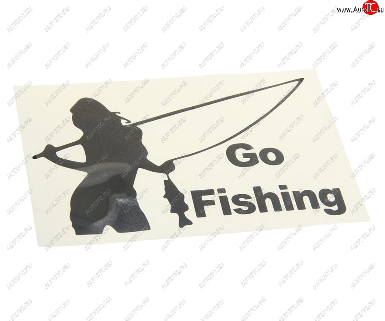 95 р. Наклейка виниловая вырезанная GO Fishing 10х16см черная AUTOSTICKERS AUTOSTICKERS 073088  с доставкой в г. Кемерово