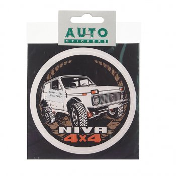 89 р. Наклейка виниловая NIVA 4х4 10.5х10.5см полноцветная белая AUTOSTICKERS AUTOSTICKERS 074023  с доставкой в г. Кемерово. Увеличить фотографию 1