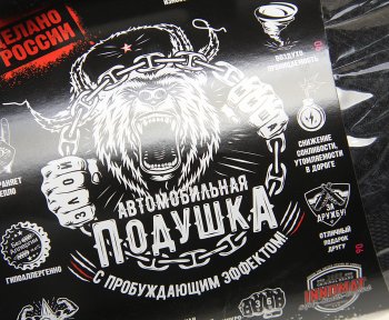 779 р. Подушка на подголовник кость жаккард (innoflex) 32х16см черно-серая STP STP 07595-00-00  с доставкой в г. Кемерово. Увеличить фотографию 2