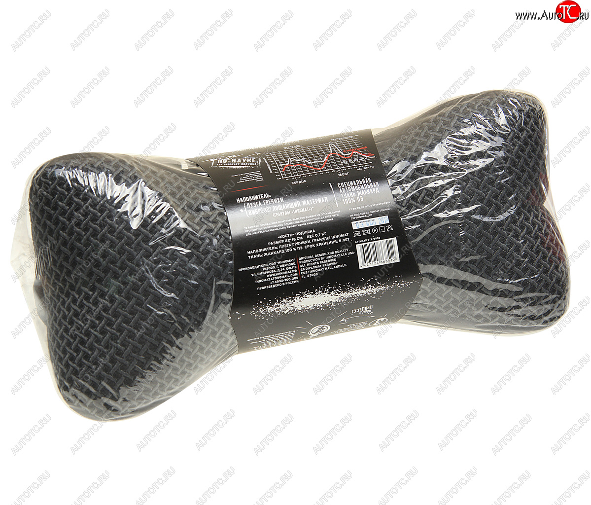 779 р. Подушка на подголовник кость жаккард (innoflex) 32х16см черно-серая STP STP 07595-00-00  с доставкой в г. Кемерово