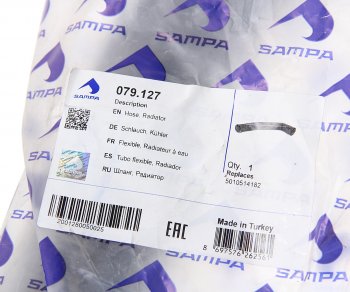 1 129 р. Патрубок RENAULT радиатора верхний (L=525мм,d=49мм) SAMPA SAMPA 079.127  с доставкой в г. Кемерово. Увеличить фотографию 3