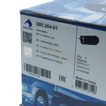 3 079 р. Пневмоподушка RENAULT Magnum кабины передняязадняя SAMPA SAMPA 080.264-01  с доставкой в г. Кемерово. Увеличить фотографию 3