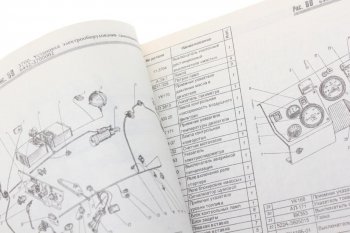539 р. Книга МОАЗ-6014 каталог  08.02 минск  с доставкой в г. Кемерово. Увеличить фотографию 2