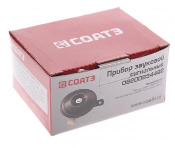 619 р. Сигнал звуковой ВАЗ-2180,RENAULT Sandero (09-) высокий тон СОАТЭ СОАТЭ 08200834492  с доставкой в г. Кемерово. Увеличить фотографию 3