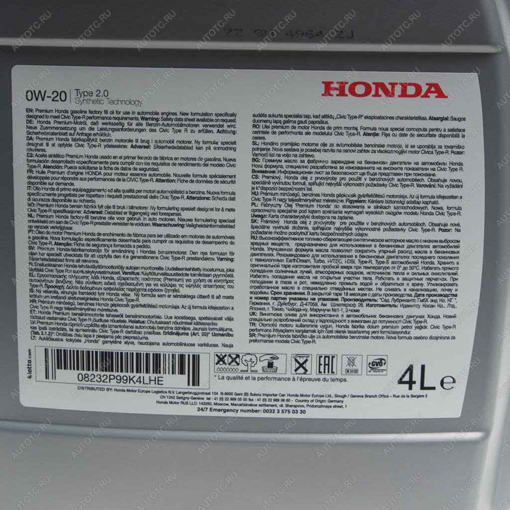 6 699 р. Масло моторное HONDA 0W20 синт.4л HFE-20 OE HONDA 08232-p99-k4lhe  с доставкой в г. Кемерово