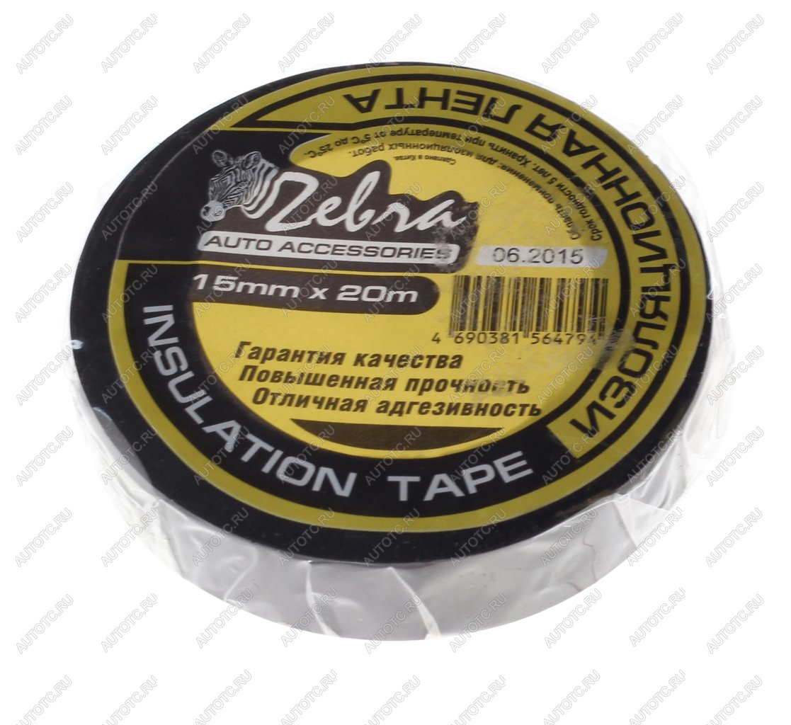 47 р. Изолента ПВХ черная 15ммх20м ZEBRA ZEBRA 08739  с доставкой в г. Кемерово