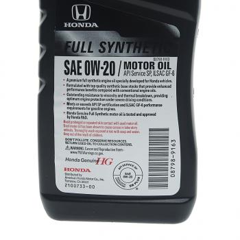1 599 р. Масло моторное HONDA 0W20 0.946л OE HONDA 08798-9163  с доставкой в г. Кемерово. Увеличить фотографию 3