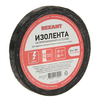190 р. Изолента ХБ 0.35ммх15ммх20м REXANT REXANT 09-2406  с доставкой в г. Кемерово. Увеличить фотографию 1