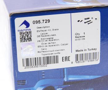 2 349 р. Ремкомплект суппорта KNORR (направляющие,втулки,болты) SAMPA SAMPA 095.729  с доставкой в г. Кемерово. Увеличить фотографию 4