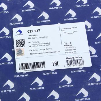 629 р. Прокладка КАМАЗ-5490 MAN MERCEDES крышки двигателя задней SAMPA SAMPA 022.237  с доставкой в г. Кемерово. Увеличить фотографию 2