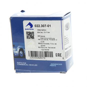 204 р. Крышка горловины масляной MERCEDES MAN F90,F2000 SAMPA SAMPA 022.307-01  с доставкой в г. Кемерово. Увеличить фотографию 3