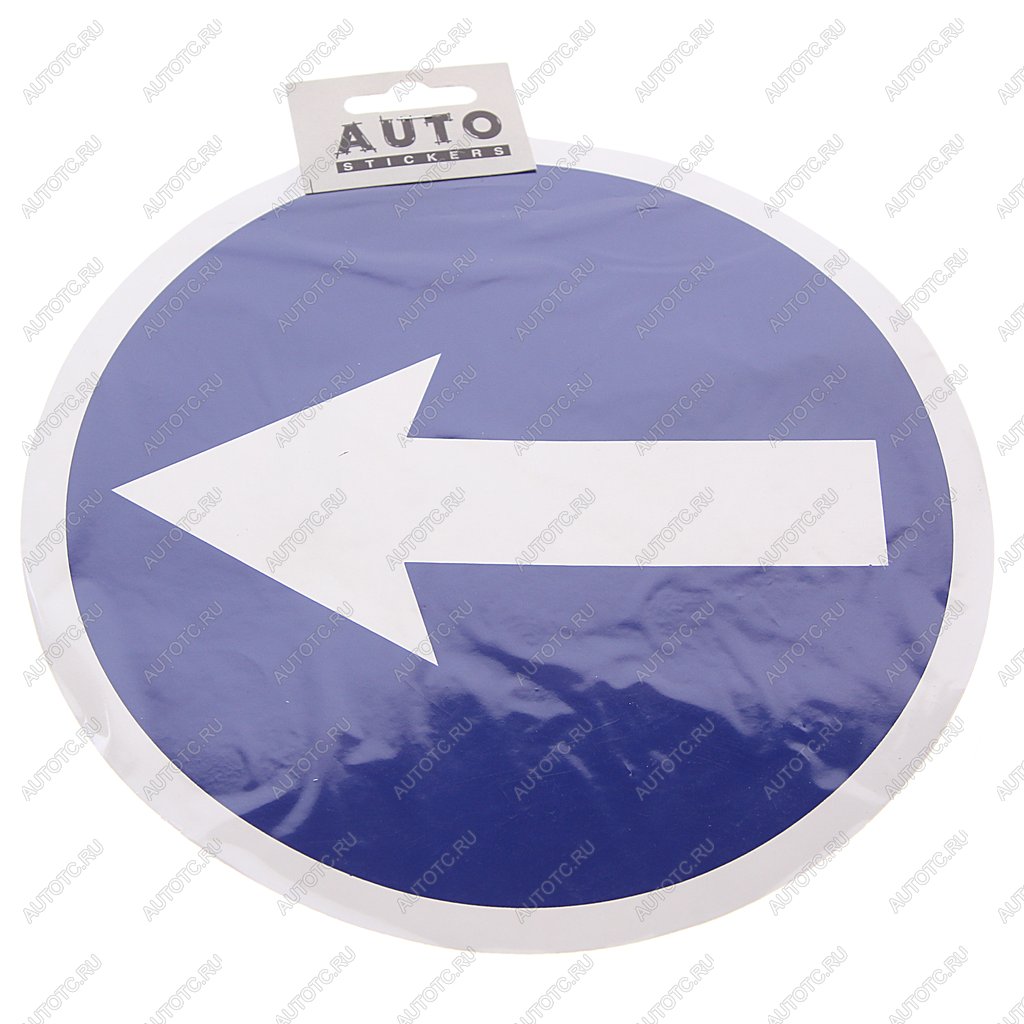 95 р. Наклейка-знак виниловая вырезанная Объезд d=21см AUTOSTICKERS AUTOSTICKERS 022765  с доставкой в г. Кемерово