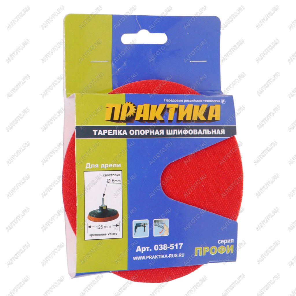 379 р. Насадка для дрели 125мм с липучкой ПРАКТИКА ПРАКТИКА 038-517  с доставкой в г. Кемерово