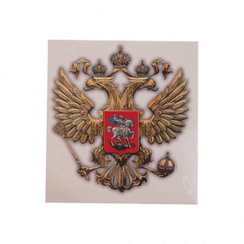 64 р. Наклейка виниловая вырезанная Герб России (литье) 13х14см полноцветная AUTOSTICKERS AUTOSTICKERS 05726  с доставкой в г. Кемерово. Увеличить фотографию 1