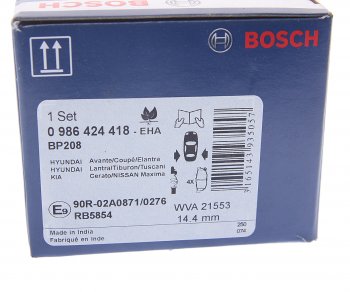 1 429 р. Колодки тормозные задние BOSCH KIA Cerato 1 LD седан дорестайлинг (2003-2007)  с доставкой в г. Кемерово. Увеличить фотографию 4