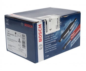 2 279 р. Колодки тормозные задние BOSCH Volkswagen LT 2D (1996-2006)  с доставкой в г. Кемерово. Увеличить фотографию 2