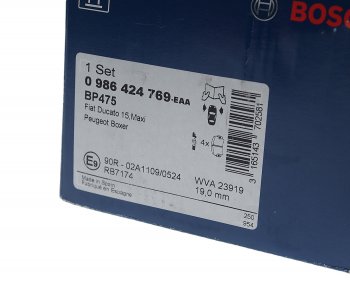 2 999 р. Колодки тормозные передние (4шт.) BOSCH CITROEN Jumper 230 (1994-2002)  с доставкой в г. Кемерово. Увеличить фотографию 3