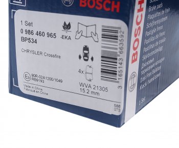 2 259 р. Колодки тормозные задние (4шт.) BOSCH Mercedes-Benz C-Class W202 дорестайлинг седан (1993-1997)  с доставкой в г. Кемерово. Увеличить фотографию 3