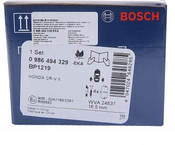 2 759 р. Колодки тормозные задние (4шт.) BOSCH Honda CR-V RE1,RE2,RE3,RE4,RE5,RE7 дорестайлинг (2007-2010)  с доставкой в г. Кемерово. Увеличить фотографию 4