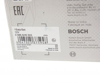 1 799 р. Сигнал звуковой CHEVROLET Lacetti BOSCH BOSCH 0986ah0503  с доставкой в г. Кемерово. Увеличить фотографию 4