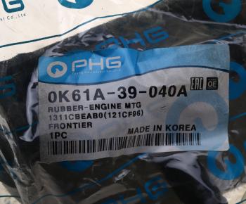 1 159 р. Подушка KIA Bongo 3 (06-) (2.73.0) двигателя передняя PHG PHG 0k61a-39040a  с доставкой в г. Кемерово. Увеличить фотографию 3