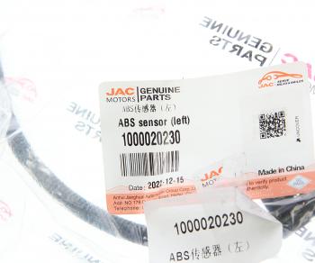 2 599 р. Датчик АБС JAC N35 SOLLERS Argo 2.0 колеса заднего левого OE JAC 1000020230  с доставкой в г. Кемерово. Увеличить фотографию 3