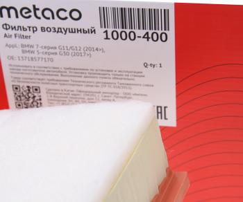 639 р. Фильтр воздушный BMW 5 (G30) METACO METACO 1000400  с доставкой в г. Кемерово. Увеличить фотографию 2