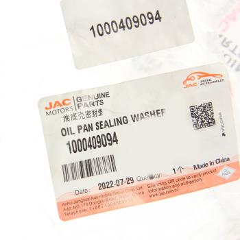 1 149 р. Прокладка JAC N350 поддона масляного картера двигателя OE JAC 1000409094  с доставкой в г. Кемерово. Увеличить фотографию 3