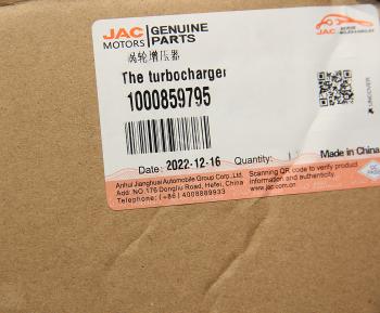 133 299 р. Турбокомпрессор JAC N350 OE № JAC 1000859795  с доставкой в г. Кемерово. Увеличить фотографию 7