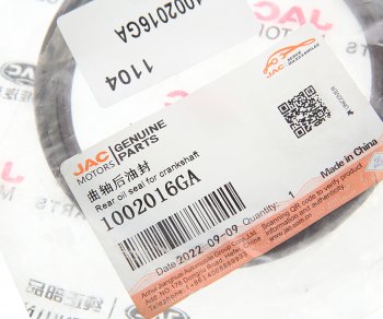 339 р. Сальник коленвала JAC S5 задний OE JAC 1002016ga  с доставкой в г. Кемерово. Увеличить фотографию 3