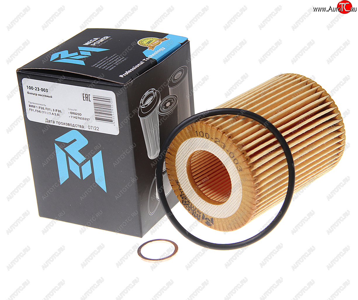 170 р. Фильтр масляный BMW 1 (F20,F21),3 (F30,F31,F34) (11-) (1.42.0) MEGAPOWER MEGAPOWER 100-23-003  с доставкой в г. Кемерово