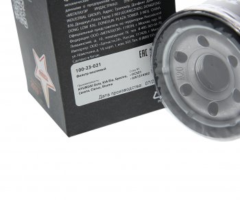 156 р. Фильтр масляный HYUNDAI Getz KIA Rio,Spectra,Carens,Clarus,Shuma MEGAPOWER MEGAPOWER 100-23-021  с доставкой в г. Кемерово. Увеличить фотографию 2
