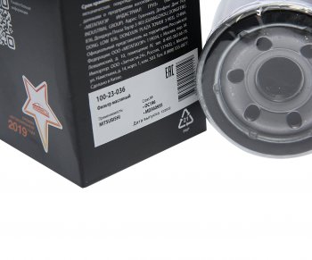 157 р. Фильтр масляный MITSUBISHI MEGAPOWER MEGAPOWER 100-23-036  с доставкой в г. Кемерово. Увеличить фотографию 3