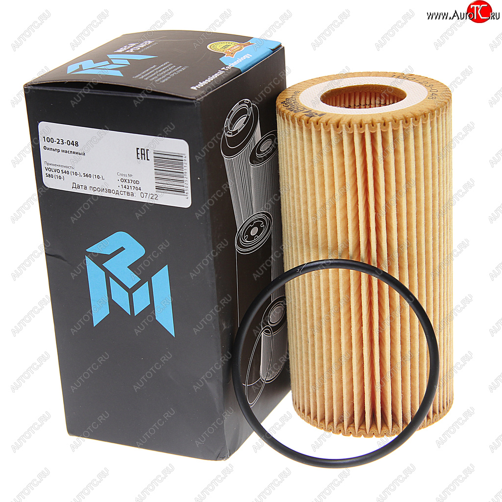 153 р. Фильтр масляный VOLVO S40 (10-),S60 (10-),S80 (10-) MEGAPOWER MEGAPOWER 100-23-048  с доставкой в г. Кемерово