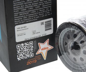 190 р. Фильтр масляный VW AUDI (-94) MEGAPOWER MEGAPOWER 100-23-051  с доставкой в г. Кемерово. Увеличить фотографию 2